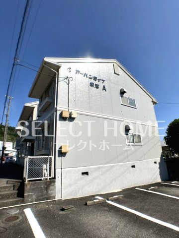 【外観】 | アーバンライフ横落 A | 外観です