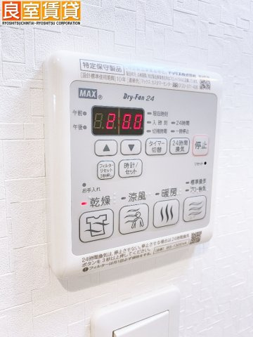 【設備】 | レジディア鶴舞