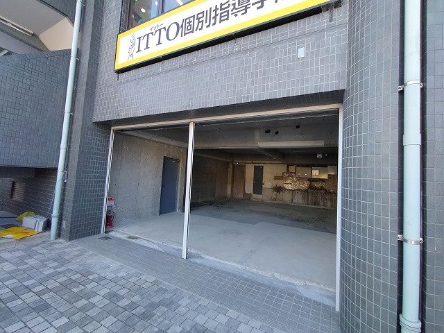吹田市山田西３丁目の店舗事務所
