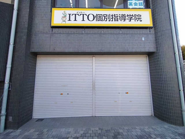 吹田市山田西３丁目の店舗事務所