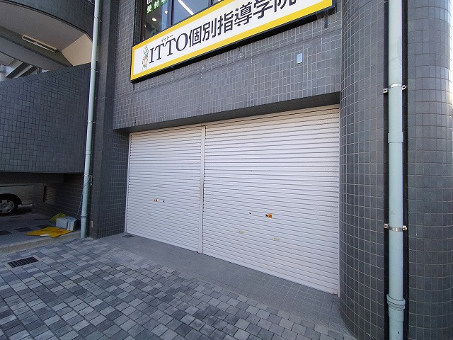 吹田市山田西３丁目の店舗事務所