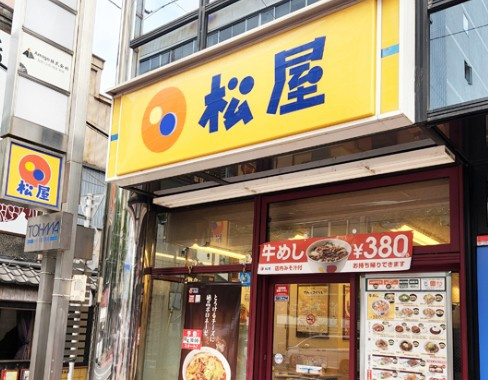クロスレジデンス高田馬場の周辺