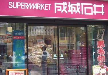 クロスレジデンス高田馬場の周辺
