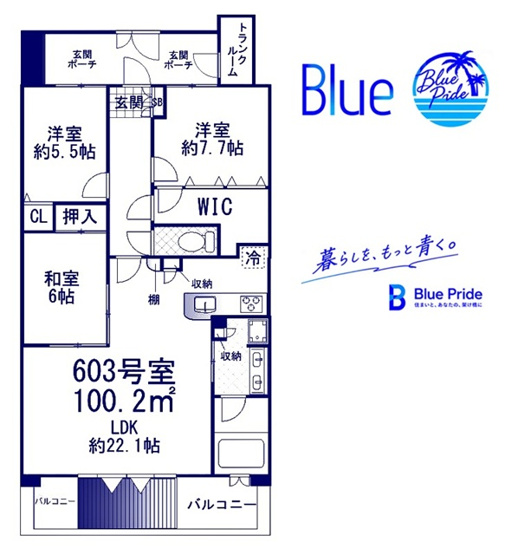 【間取り】 | レイディアントシティ横濱カルティエ11