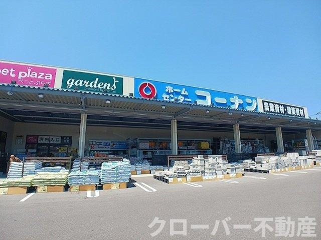 ベルエア上天神Ａの周辺|コーナン上天神店さんまで850m