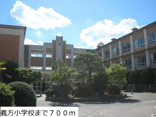 プラシードⅡの周辺|義方小学校まで700m