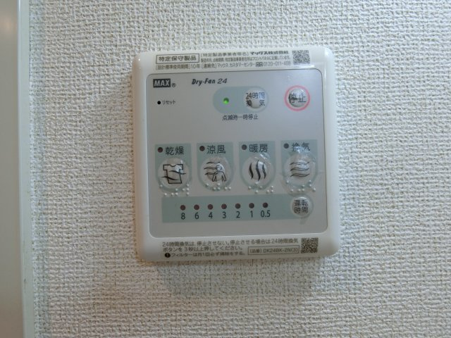ソヴール　佑の周辺|ダイソー境港店まで1400m