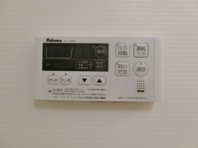 フレージュ　コルソ　Ｂの周辺|ニトリ西福原店まで1200m