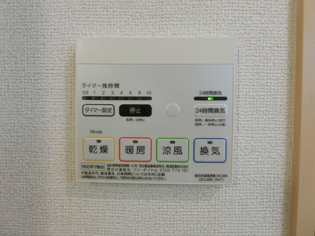 ドリームサイドＳＵの内装