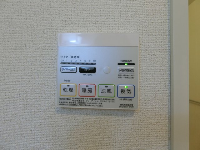 プリンセチアⅢの周辺|コスモス両三柳店まで1100m