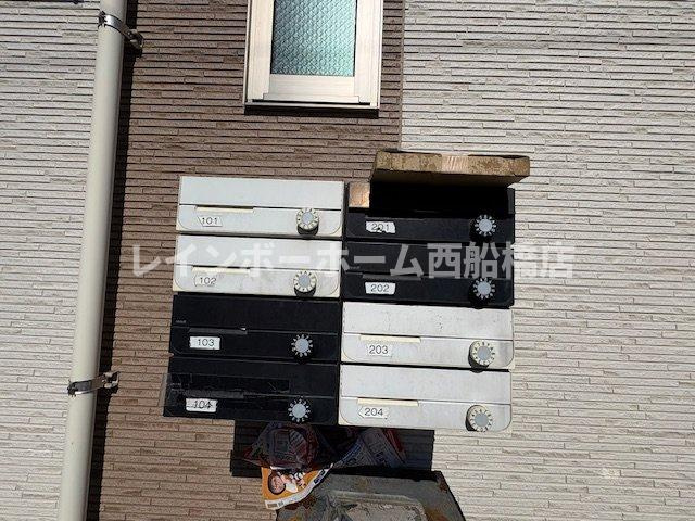 メゾンコリーヌ八柱のその他共用部分