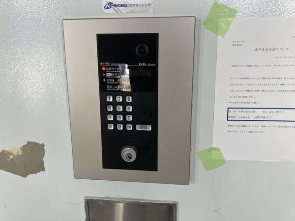 アンクレーゼのセキュリティ