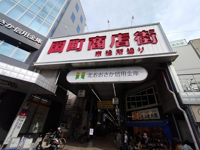 豊中市岡町の店舗事務所