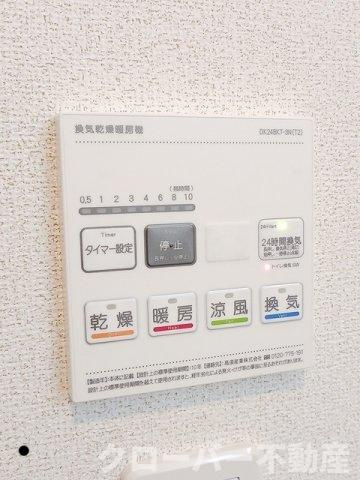 メゾンすずらんの設備