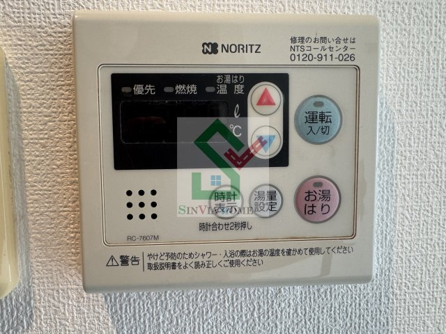 エルヴィエントアース武蔵関公園のその他
