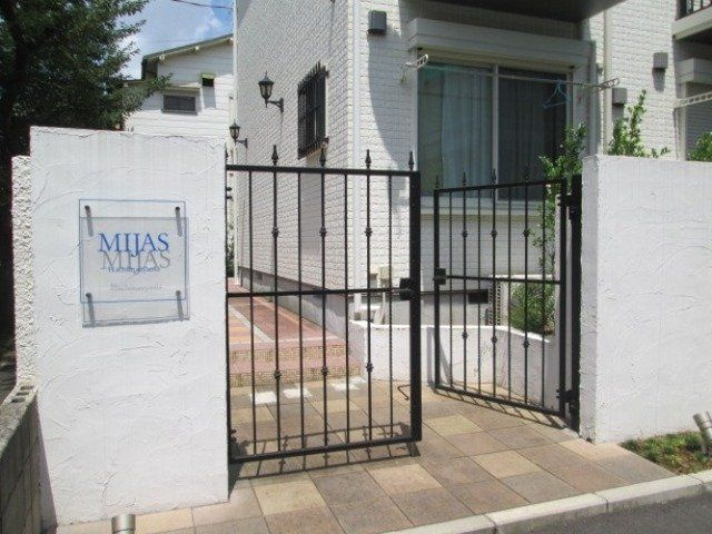 ミハス八幡山のエントランス