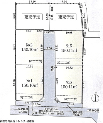 日野市日野第16