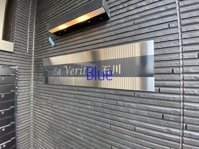 【その他】 | La Verite石川