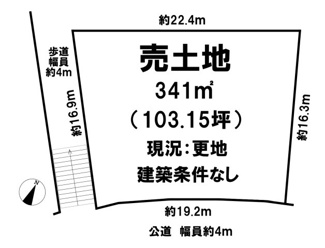 【土地図】 | 香芝市旭ヶ丘5丁目【建築条件なし】【更地】
