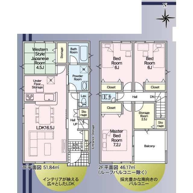 新築戸建て・仲介手数料無料）稲沢市下津町　第４・1号棟