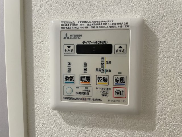 同マンション別部屋のお写真です。