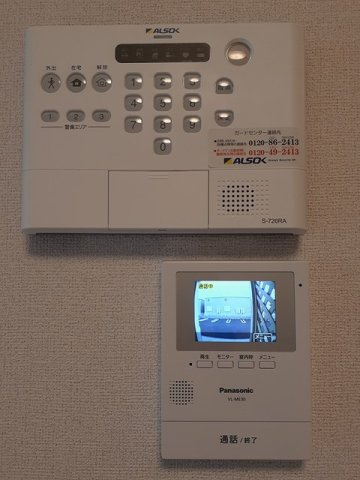 アメイジングのセキュリティ