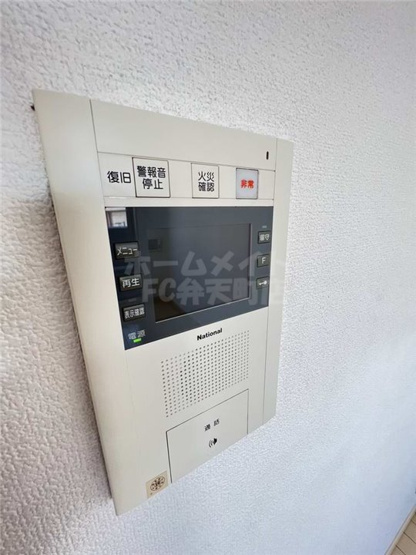 【その他】 | アスリート本町リバーウエスト | TVインターホン付きです