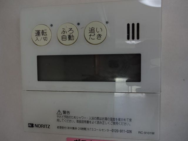 成田ビルの設備