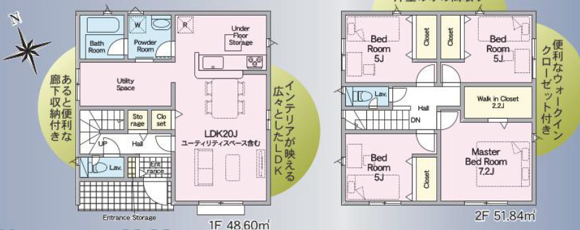 姫路市広畑区清水町２丁目の新築一戸建の間取り