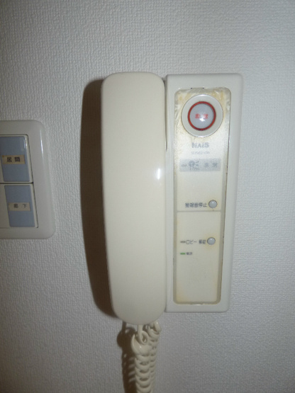 【セキュリティ】
