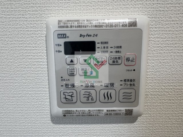 フィカーサ西東京B棟のその他