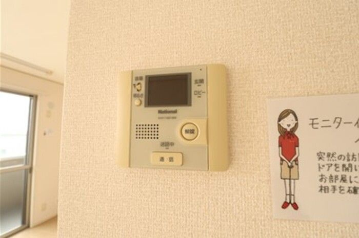 ウエストプラザのセキュリティ