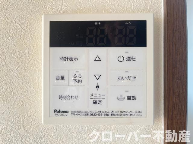 アクティブ・ホーム　８の設備|室内設備