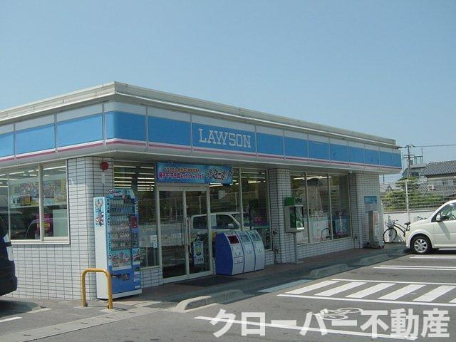 アクティブ・ホーム　８の周辺|ローソン（コンビニ）まで320ｍ