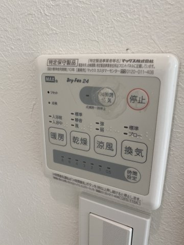 【設備】 | GRANDTIC HAPPY八田