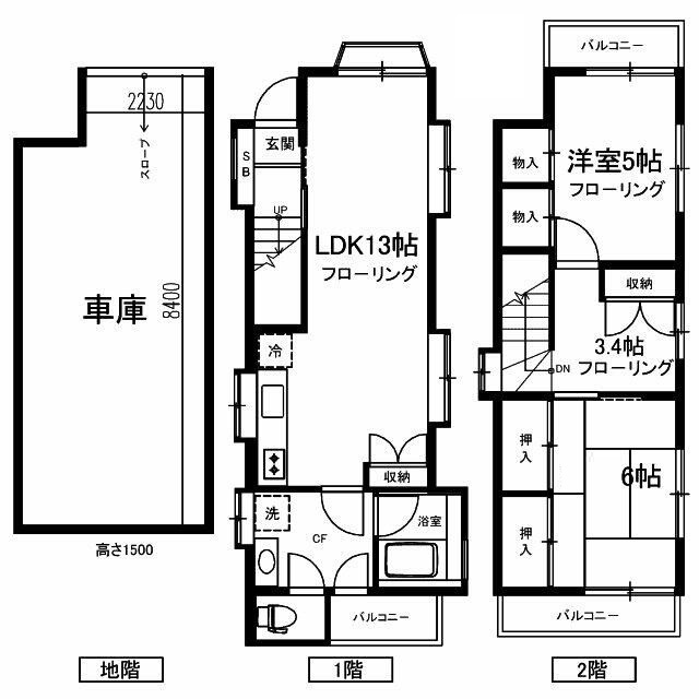 駒沢貸家の間取り|間取りです。