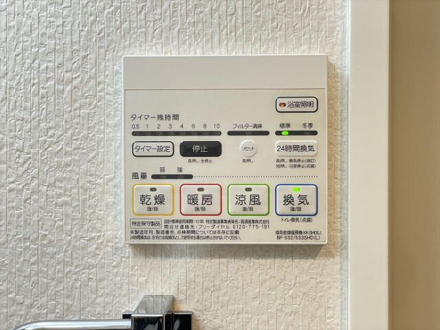 スカイコートパレス千川の設備