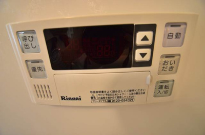 【その他】 | コートヴィラ氷川