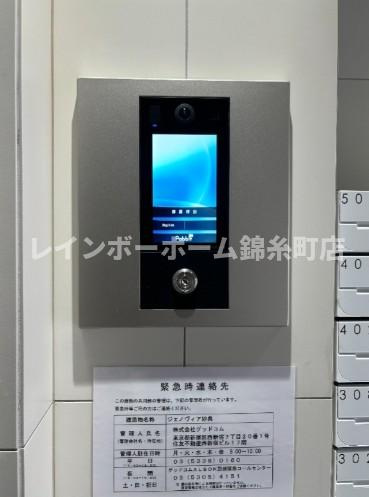 ジェノヴィア妙典のセキュリティ