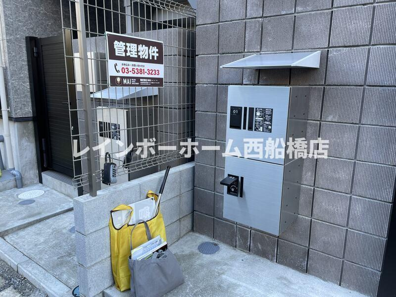 MELDIA八千代台北1丁目Aのその他共用部分