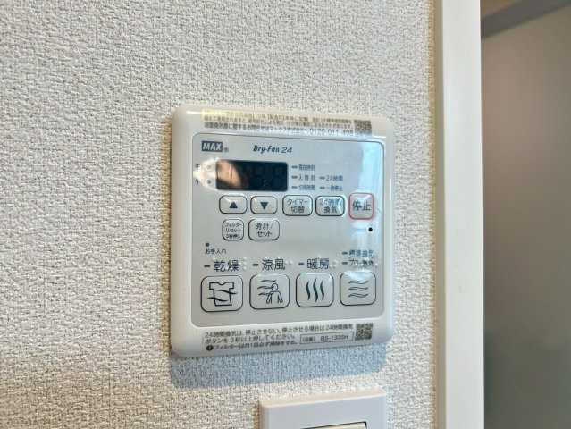 クリスタルの設備