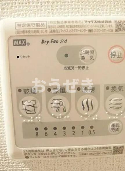 大田区東蒲田１丁目の賃貸マンションの設備