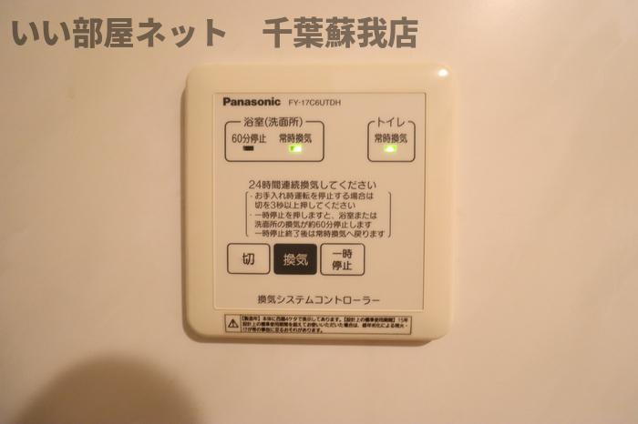 PARK　HILLS　MIYAKOＣの浴室|浴室乾燥機付き！