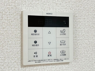  | さくら | 追炊き機能付き給湯