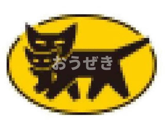 第三協栄ハイムの周辺|ヤマト運輸保土ヶ谷狩…まで400m