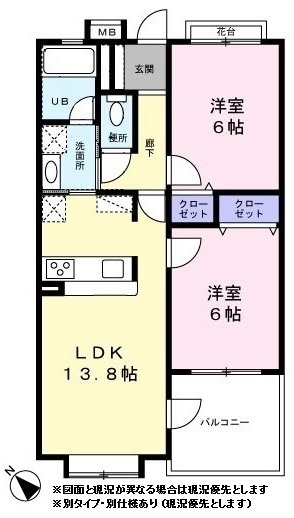 ブールヴァル西原の間取り|※図面と現況が異なる場合は現況優先とします