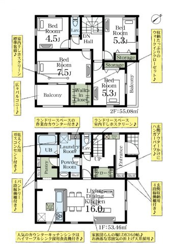 北本市中丸　Livele Garden.S　新築戸建　全1棟　1号棟の画像