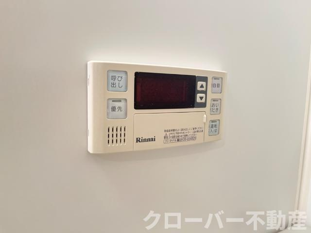 ファインパストラルの設備|給湯パネル