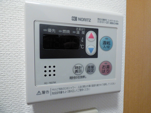 【その他】フレグランス川崎
