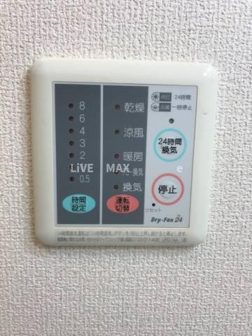 【設備】グリーンフォレスト